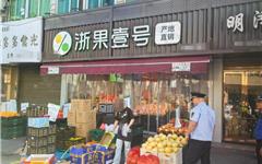 龙港市容环境曝光台NO.14→