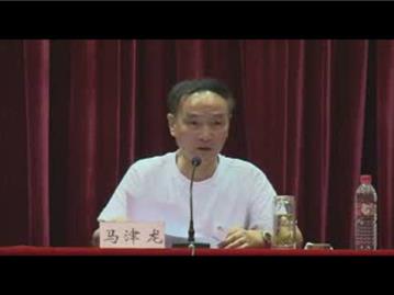 （下）我镇举行论坛报告会