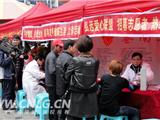 关爱生命和谐健康 下乡义诊