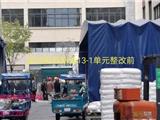 又是一顿拆！对占道私搭伸缩棚现象零容忍！龙港新城开展集中整治清理行动