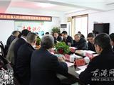 院企座谈 助力新常态下企业发展