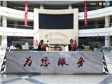 最多跑一次：免费代跑可以有 浙江多地推省事儿新举措