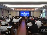 绷紧攻坚决战弦——龙港市监召开食品安全、垃圾革命、交通整治暨小城镇环境综合整治工作部署会