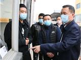 疫情防控不到位“黄牌警告”，屡教不改停电整改！