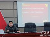 龙港镇龙浦社区开展十八大精神学习会