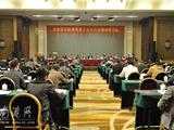 龙港非公经济人士学习贯彻党的十八大精神