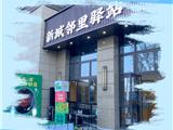 修鞋、改衣、配钥匙......这些“小修小补”，家门口全搞定！