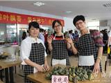 龙港镇举行机关首届“粽叶飘香·爱在端午”包粽子比赛