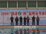 郑卫玲获得09年市冬泳锦标赛双冠军