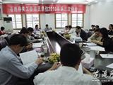 县关工委成员单位2010年第三次例会在龙港召开