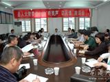 县人大常委会“听民声、访民情”座谈会在我镇召开