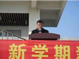 2025新学期首秀！华高开启 “创生教育” 新征程