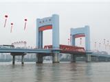 瓯南大桥上午通车