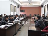 龙港镇召开圣诞节期间宗教场所安全会议