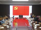 以案为鉴、以案促改——市经发局开展“党风廉政”主题党日夜学活动