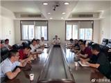 龙港镇召开高层建筑消防安全专项整治协调会