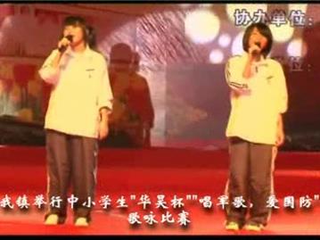 (中)“华昊杯”“唱军歌，爱国防”歌咏赛