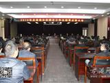 龙港召开2015年度社区矫正工作总结暨点验大会