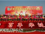龙港湖前小学百年校庆隆重举行