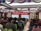 龙港镇举办第32期入党积极分子培训会