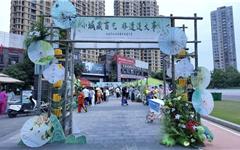 小城藏百艺！龙港这场非遗市集，让传统文化走进市民生活