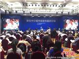 行内官员专家齐聚浙江龙港 探路新生中小城市培育