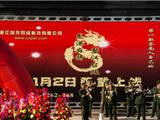 苍南人自己的休闲娱乐游戏平台—“龙城茶苑”隆重上线