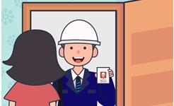 龙港发布冬季燃气安全使用温馨提示