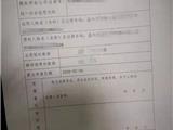 急事急办 龙港市监温情出手解难题