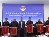 龙港市综合执法局取得全市交通运输执法第三名
