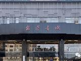 最新通知丨龙港书城恢复营业的通知