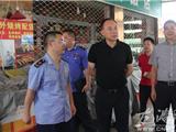 陈为来带队督查省级食安县创建工作