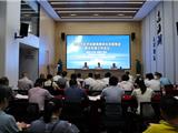 龙港：大科室模块化改革 探索建立简约高效行政管理体制