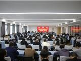 龙港新城打响安全生产“百日攻坚战”