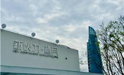 龙港封面级地标，开放预订！