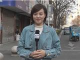 征迁攻坚丨文卫路征迁，你支持吗？（下）