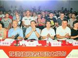 龙港“喜迎十九大 党务知识大擂台”圆满落幕