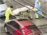 网传龙港西三街又出现一个病例？假的！