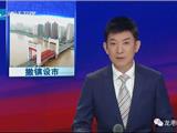 龙港撤镇设市引起国内媒体关注