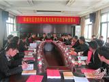 海城社区召开党的群众路线教育实践活动部署会
