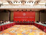 苍南印协召开第五届三次理事大会 确定做好协会分家工作