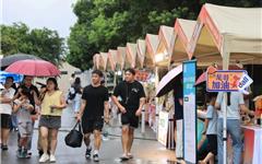 首个“浙BA”主场，看全省最年轻的城市如何花式整活