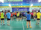 龙港镇举办“清洁家园”杯羽毛球混合团体邀请赛