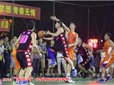 2014"浙苏闽"农民篮球邀请赛 龙港队获冠军