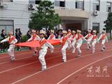 龙港七小举办第三届体育节暨2011秋季田径运动会