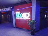 温州龙湾万达影城MX4D全新启动