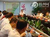 温州召开部署防御16号超强台风会议