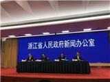 浙江开学时间定了！高三初三4月13日，其他年级4月20日之后