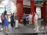 中央党校“社会主义与儒家文明”课题调研组来龙港调研文化礼堂建设
