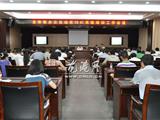 龙港镇举办办公自动化（OA）系统培训工作会